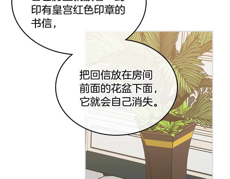 第96话 “女王”归来！80