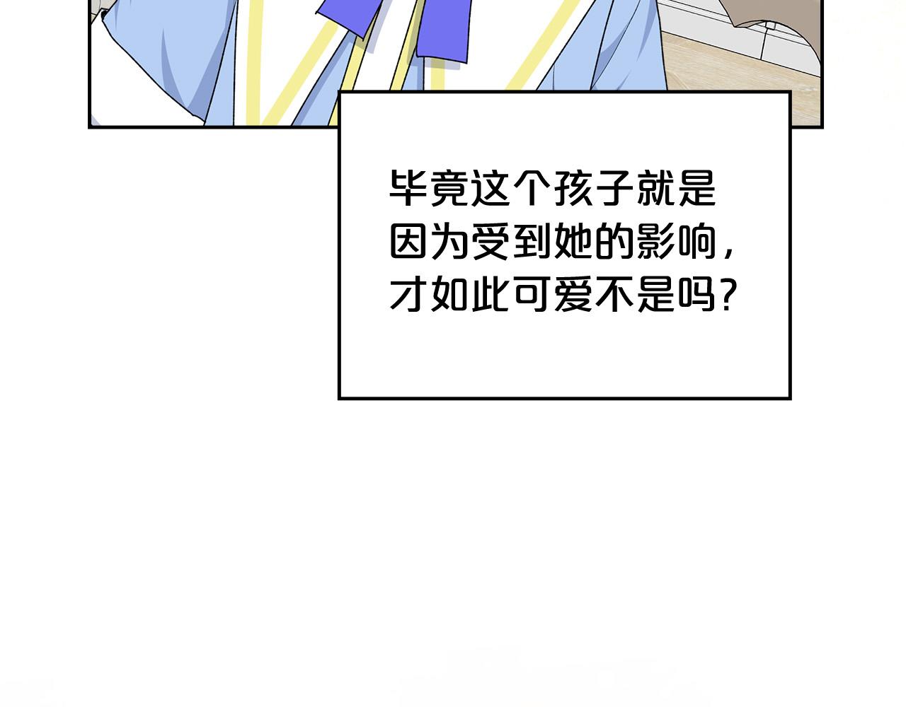 完结篇 被爱的幸福168