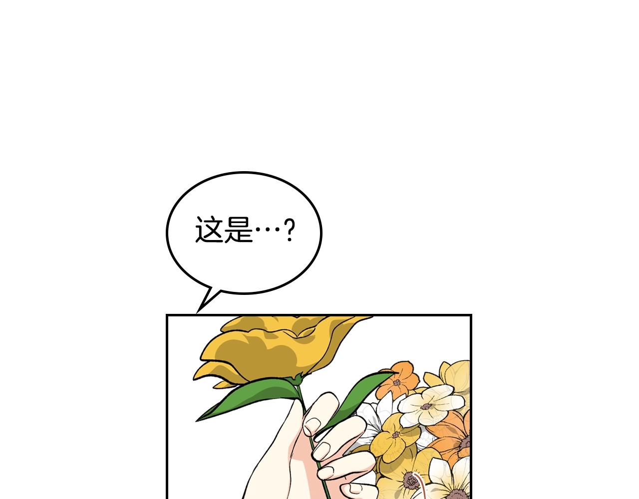 第29话 信任9