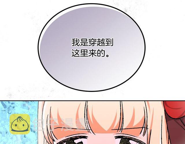 第22话 摊牌135