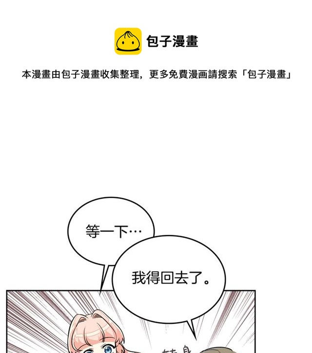 第11话 吃货相逢0