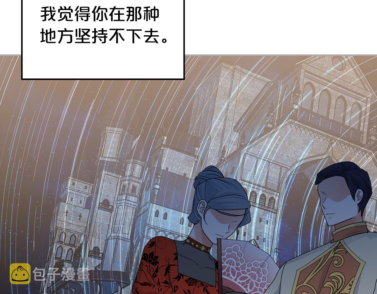 第115话 辛酸过往149