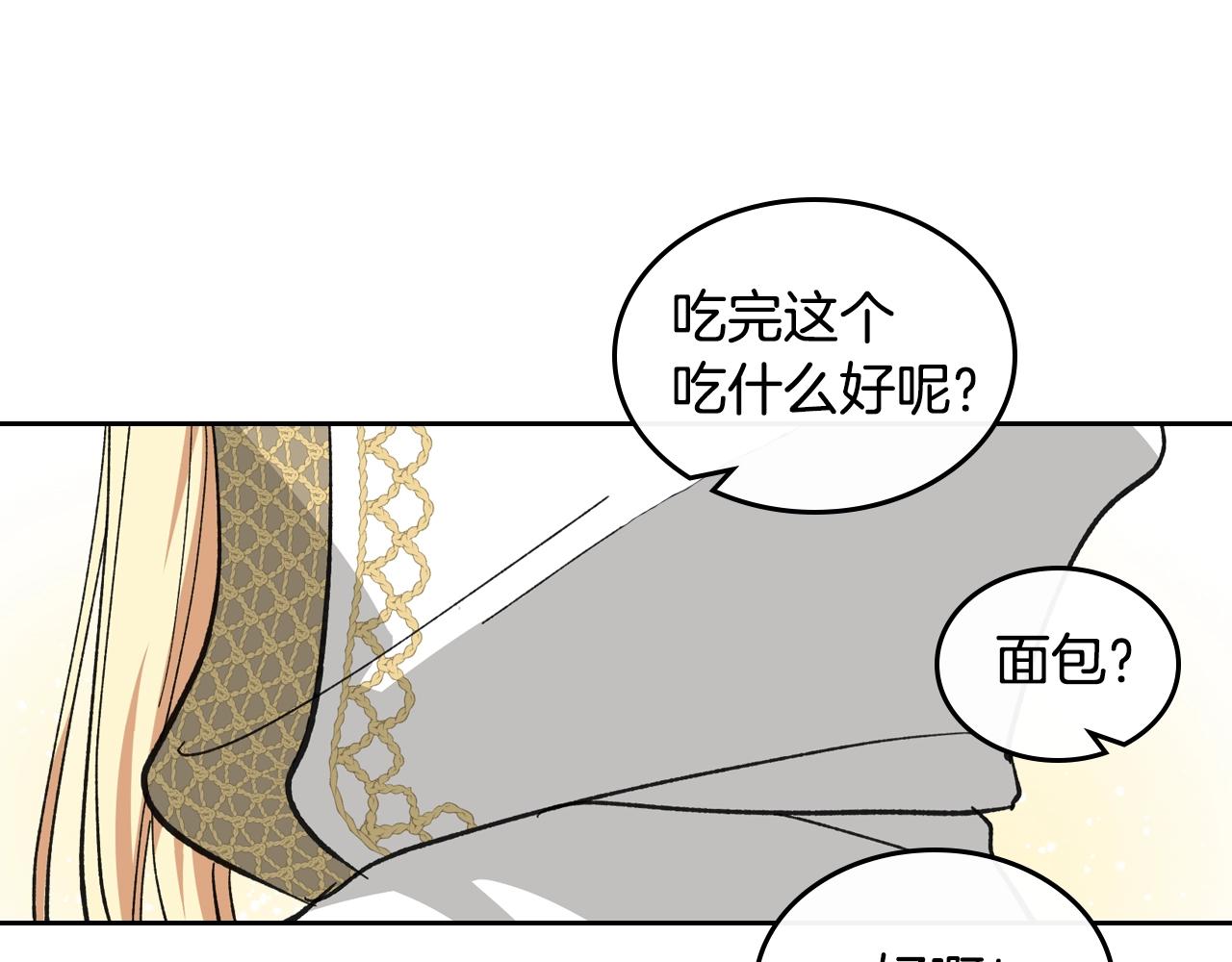 第27话 变数103