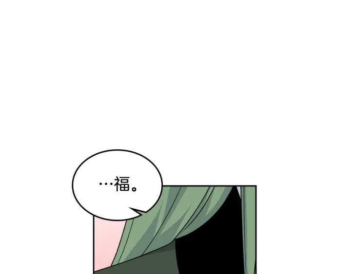 第85话 宠溺62
