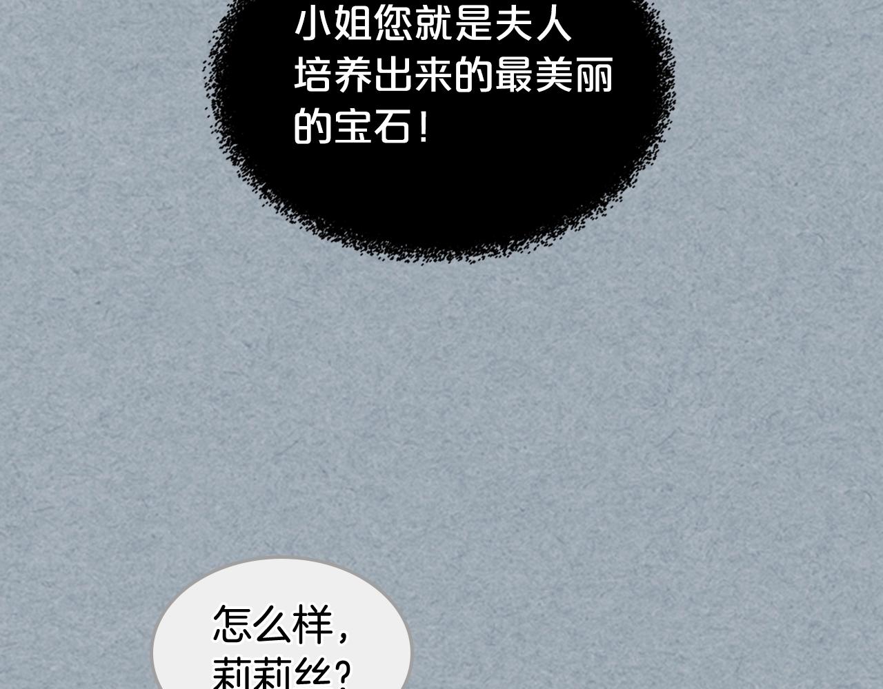 第42话 母亲的威胁40