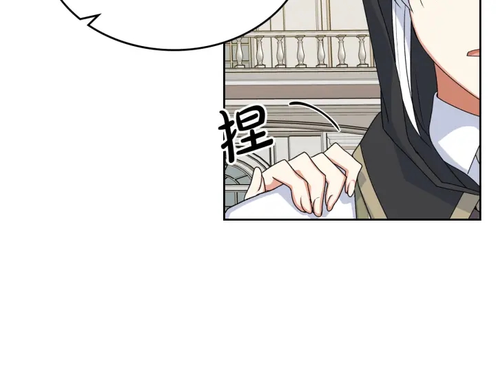第81话 凡尔赛文学44