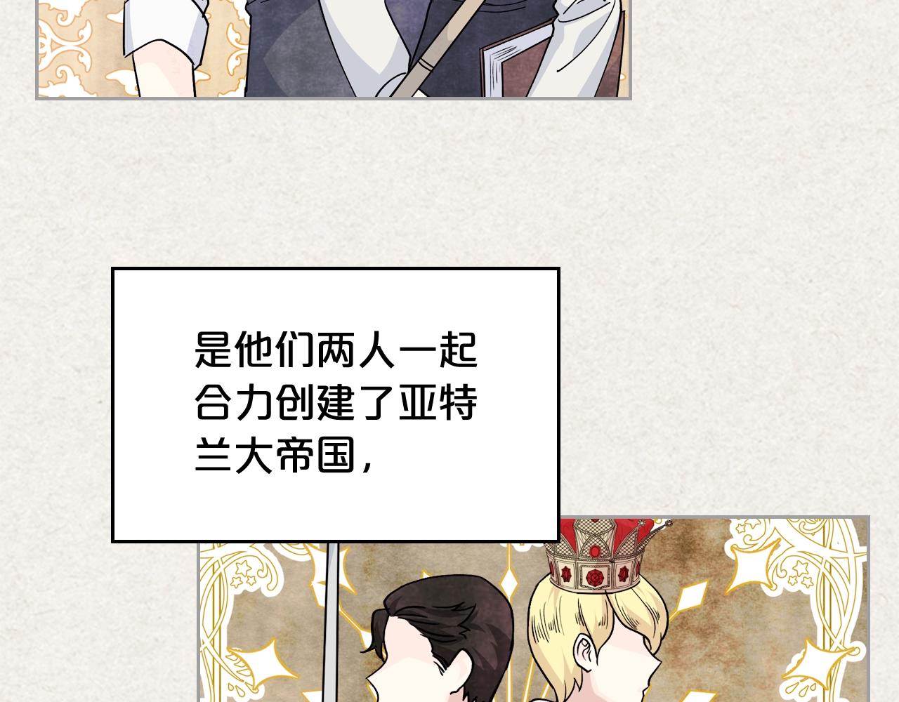 第45话 受歧视的家族52