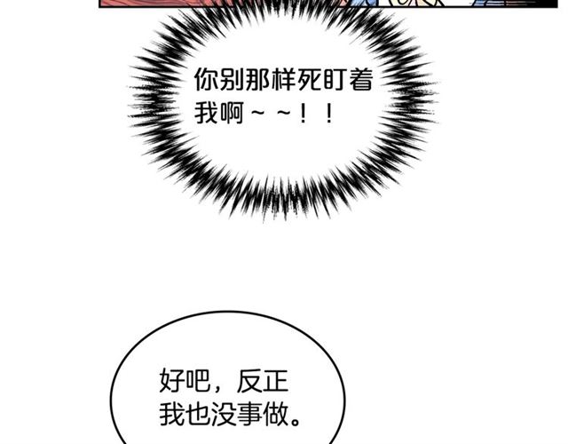 第19话 宠物的痛苦26