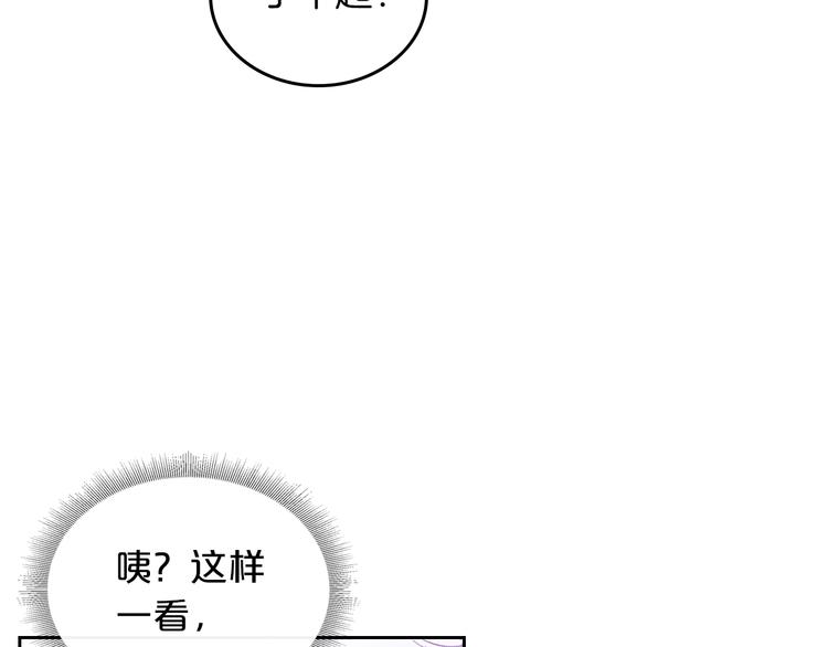 第7话 可怕的女主123