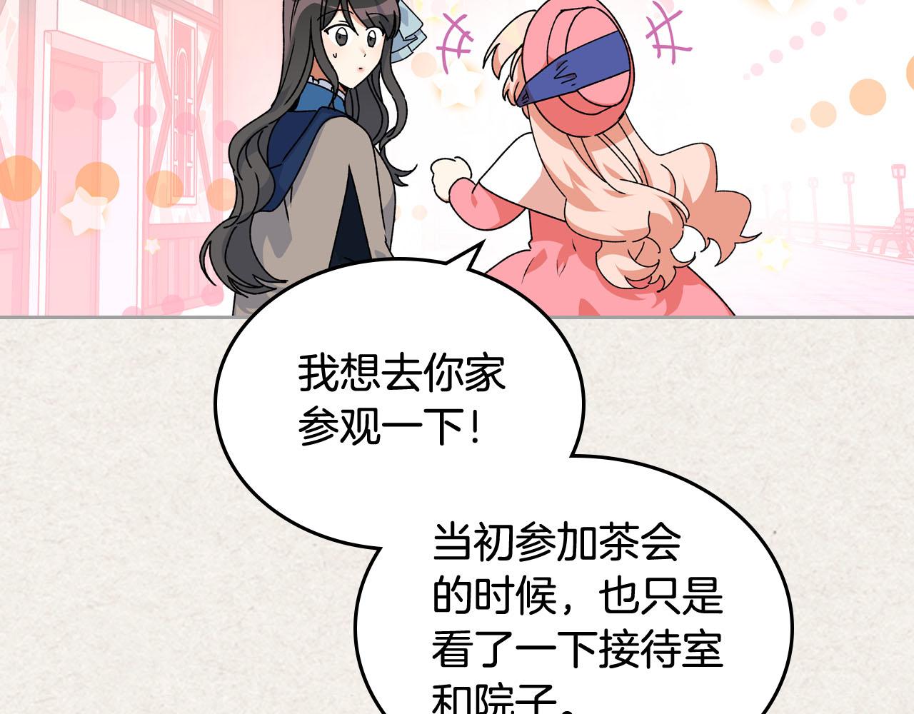 第64话 你是我的救赎30