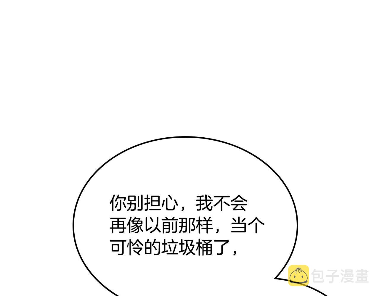 第76话 想变强的原因72