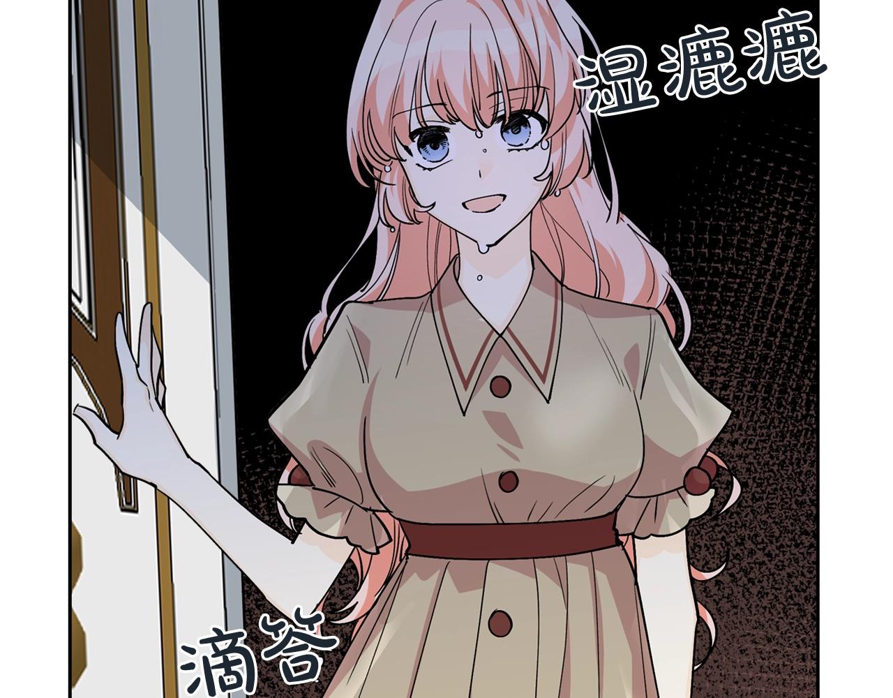 第33话 自暴自弃？23