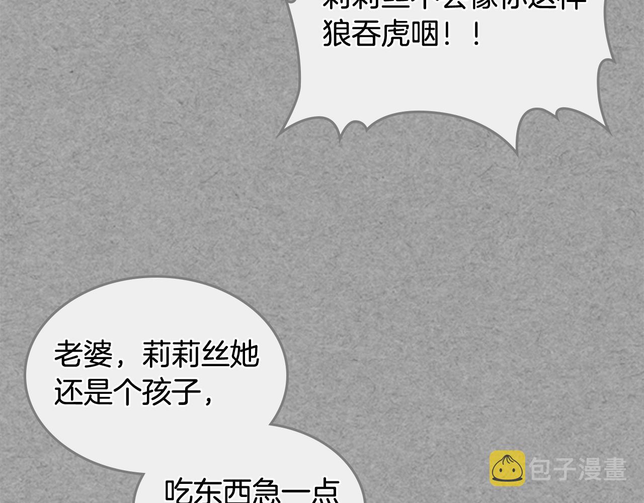 第40话 真正的穿越者67