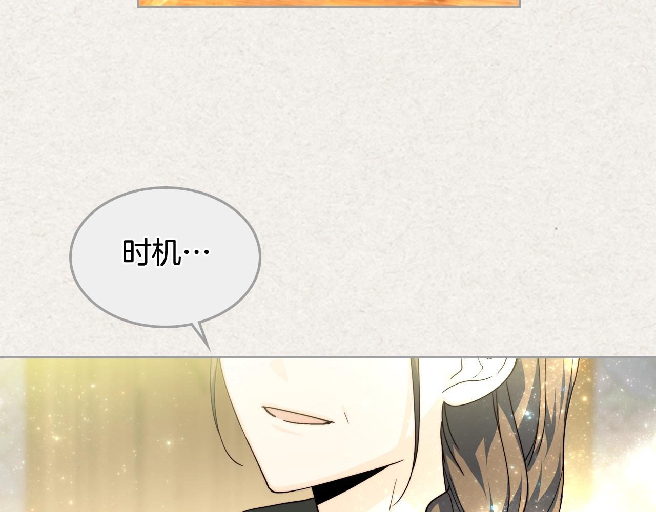 第41话 提线木偶100
