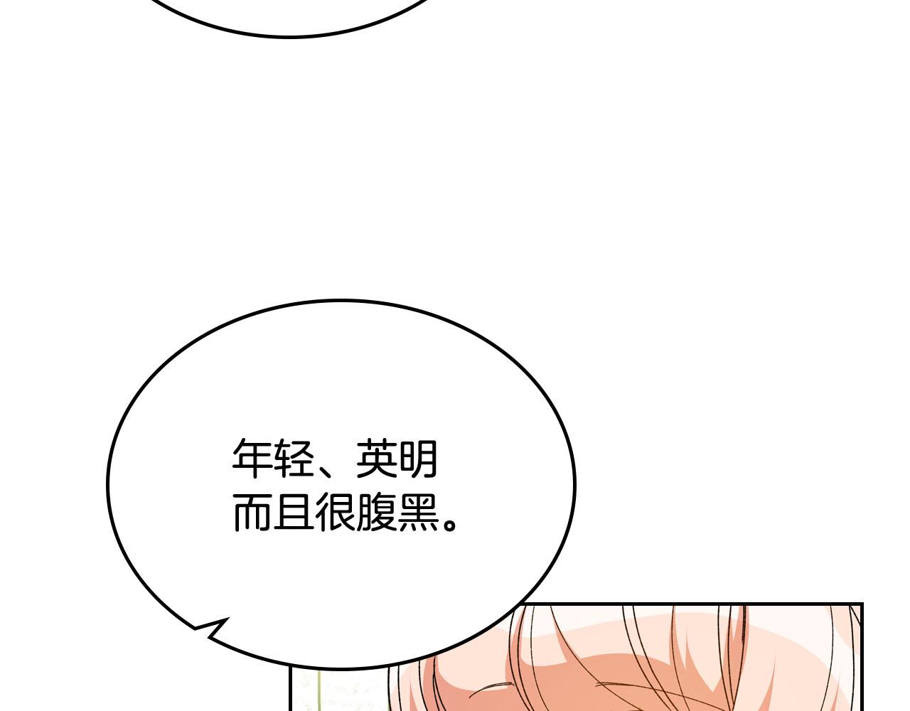 第75话 携手前行146
