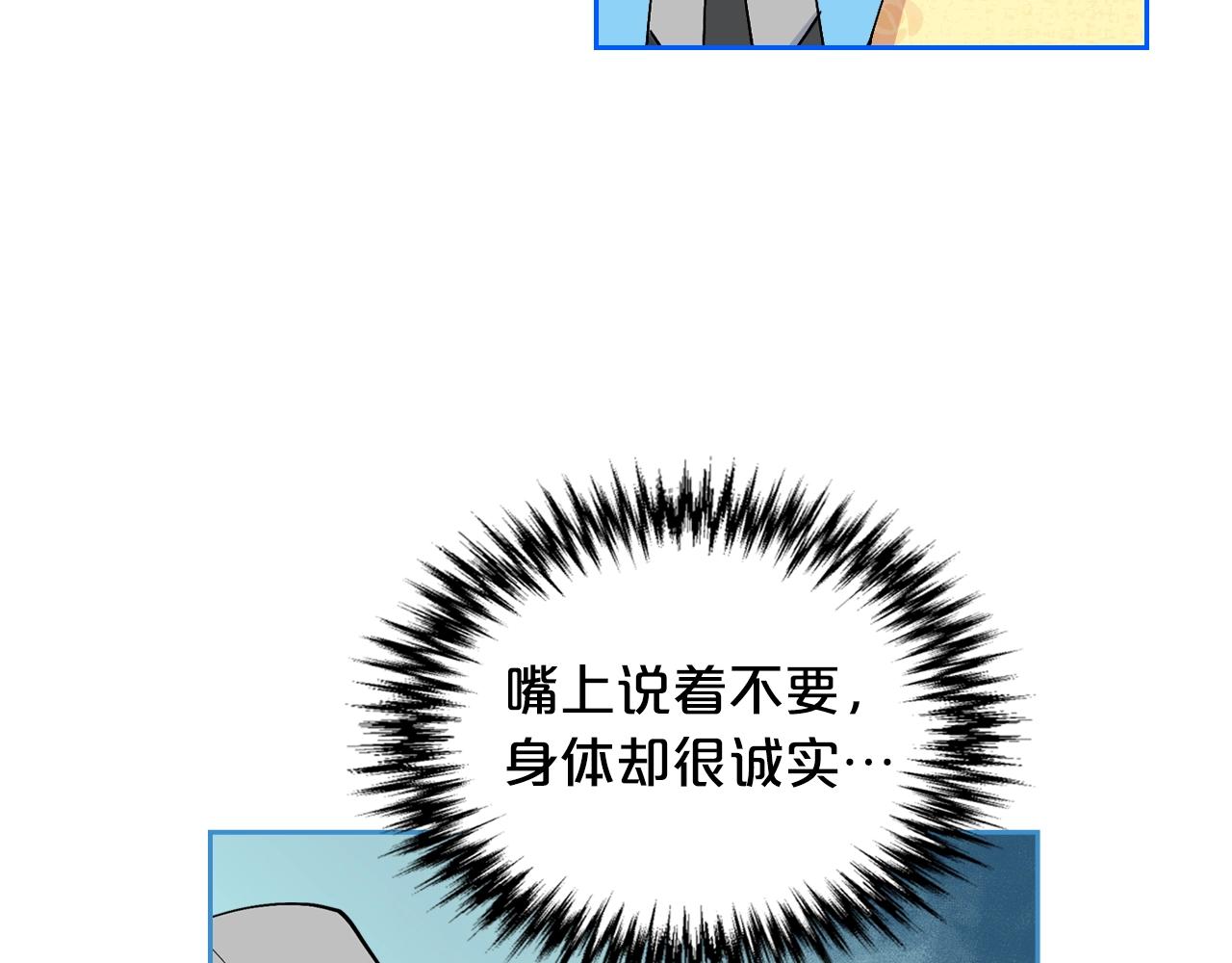 第30话 送花85