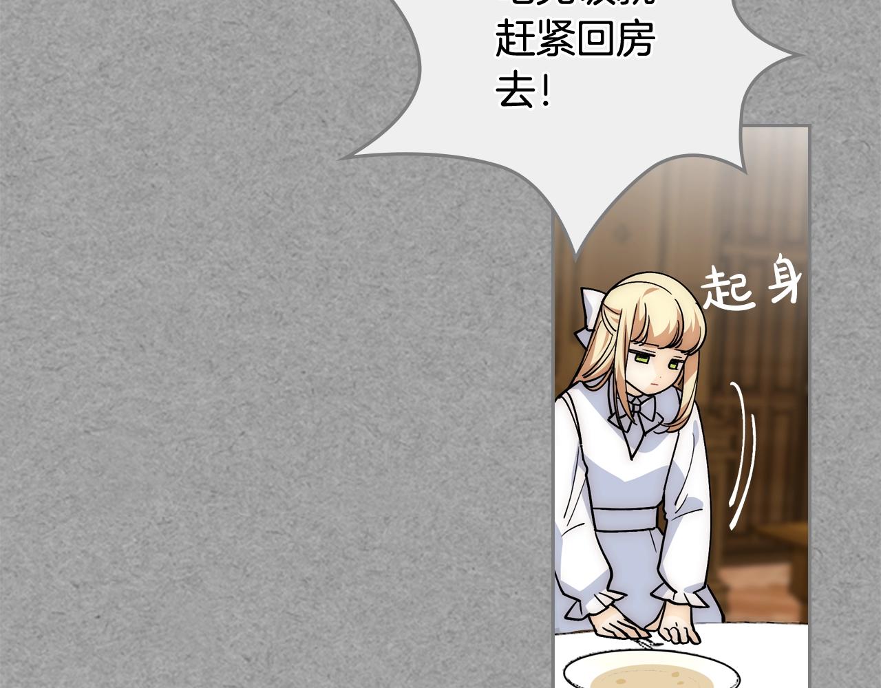 第40话 真正的穿越者86