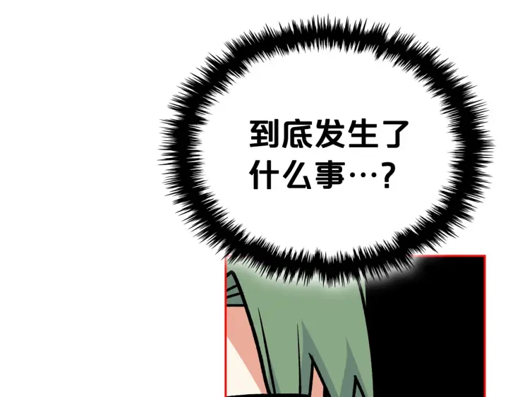第81话 凡尔赛文学6