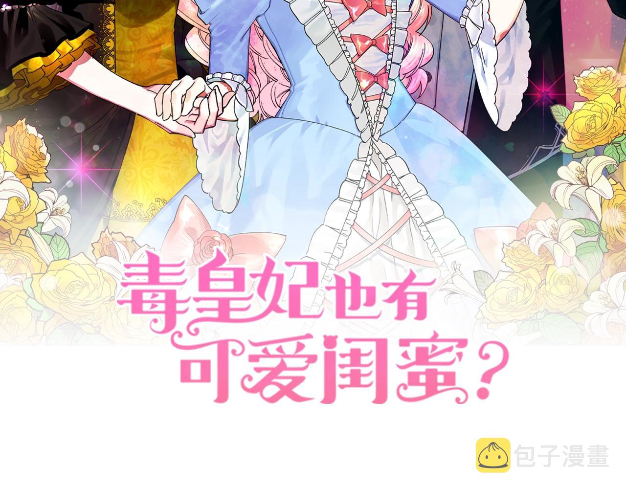 第48话 什麽是爱？1