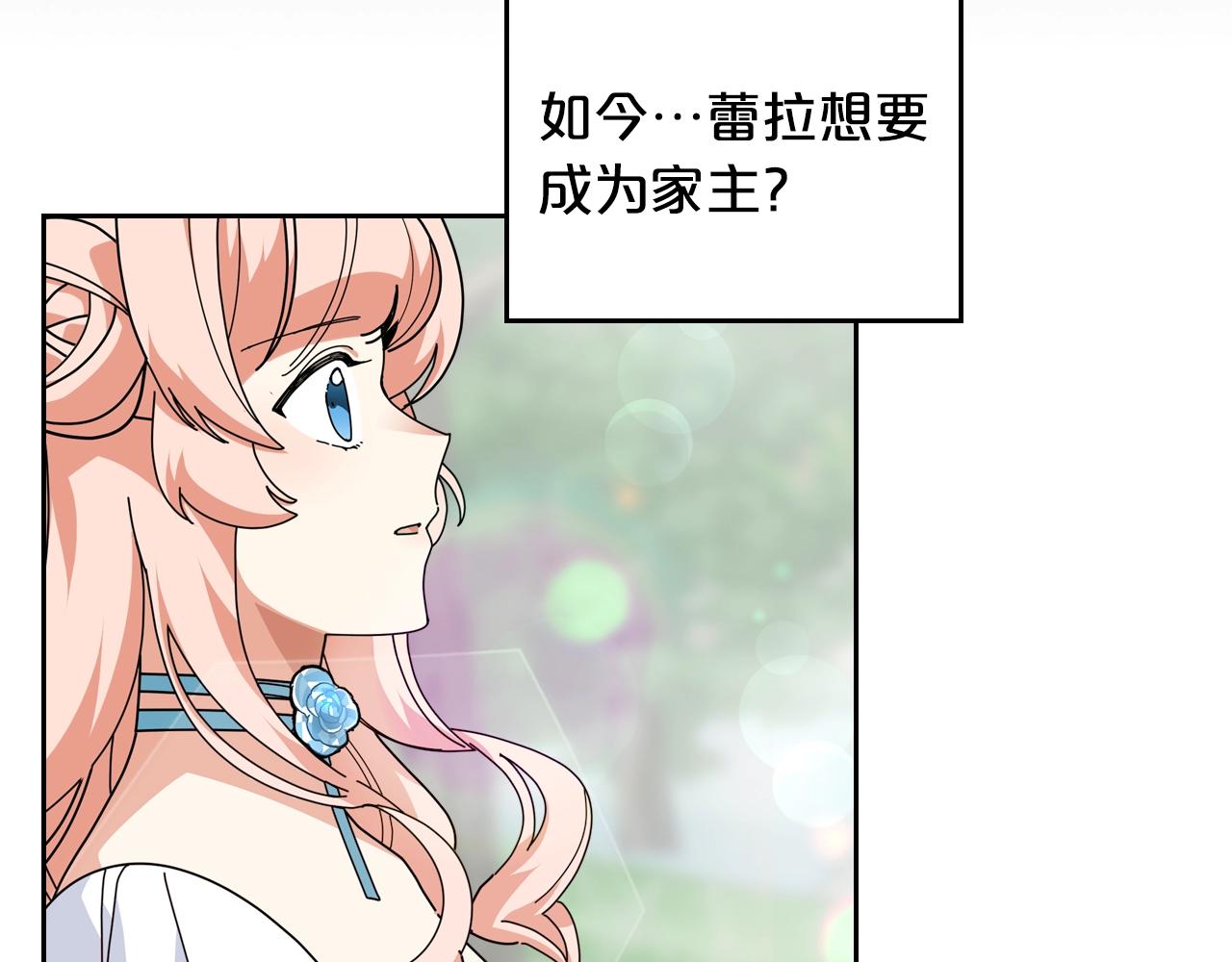 第56话 爲了你们15