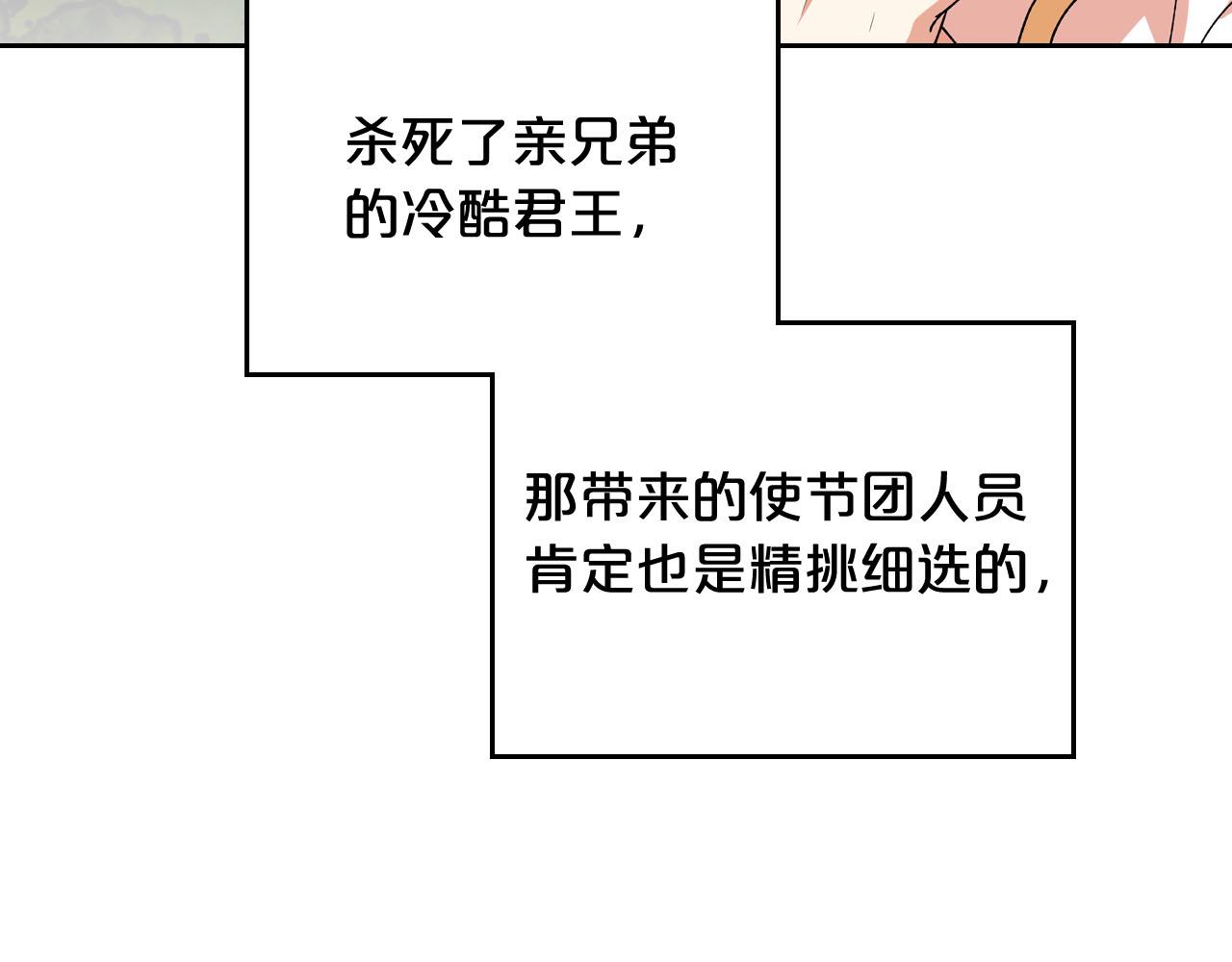 第75话 携手前行164