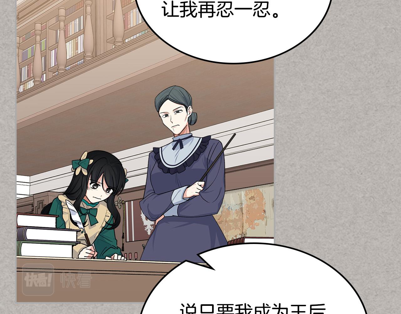 第102话 权力的祭品123