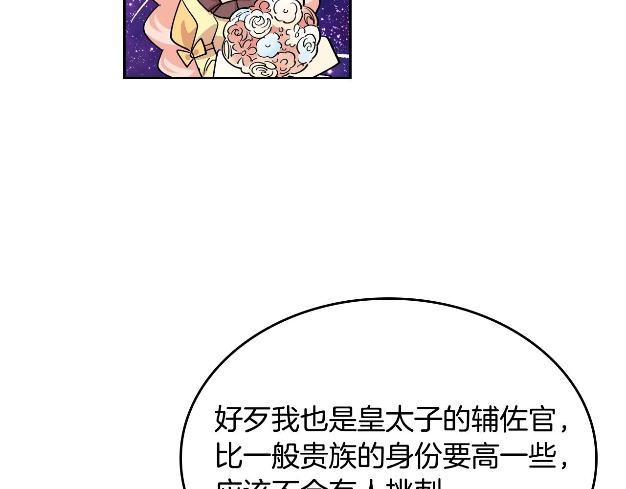 第35话 转机9