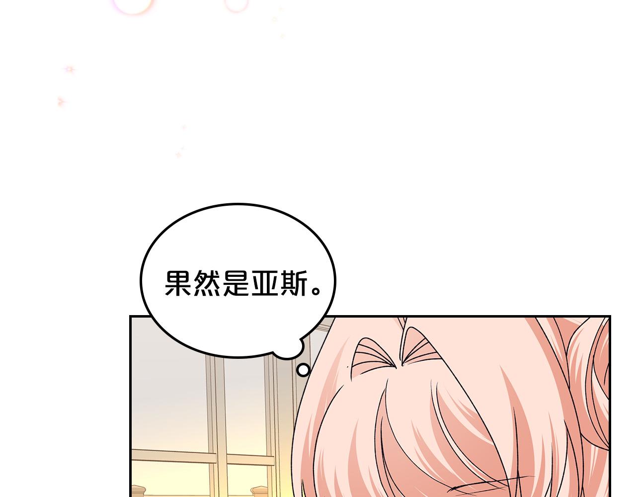 第103话 悲催一生？128