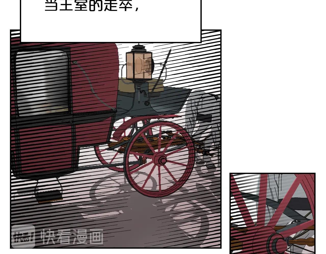 第45话 受歧视的家族90