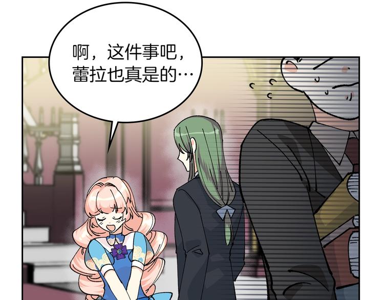 第5话 人生转折点55