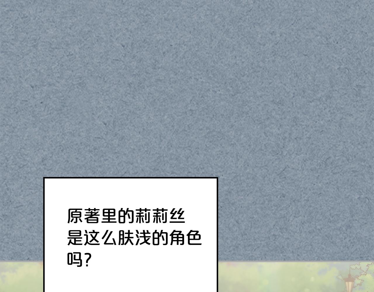 第113话 利用110