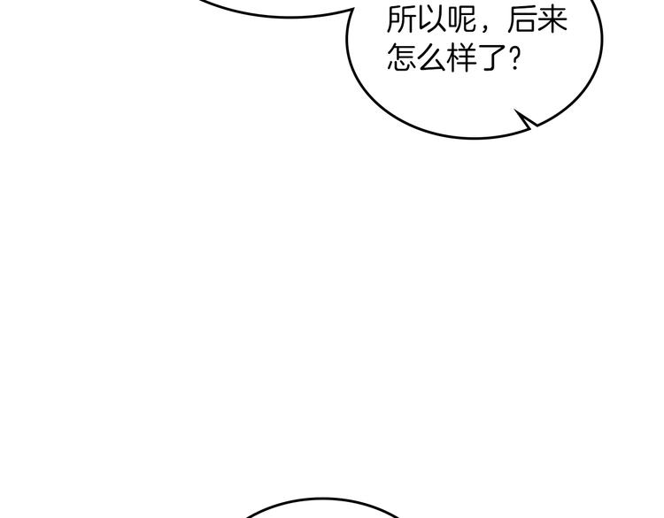 第5话 人生转折点117