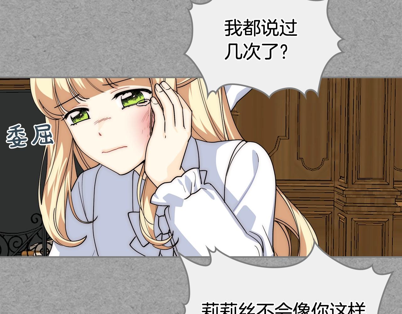 第40话 真正的穿越者66