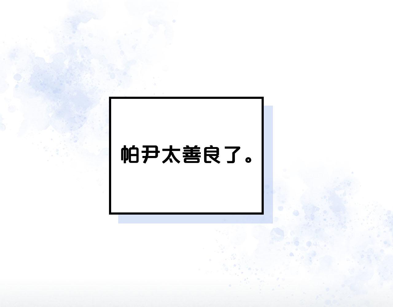 第75话 携手前行137