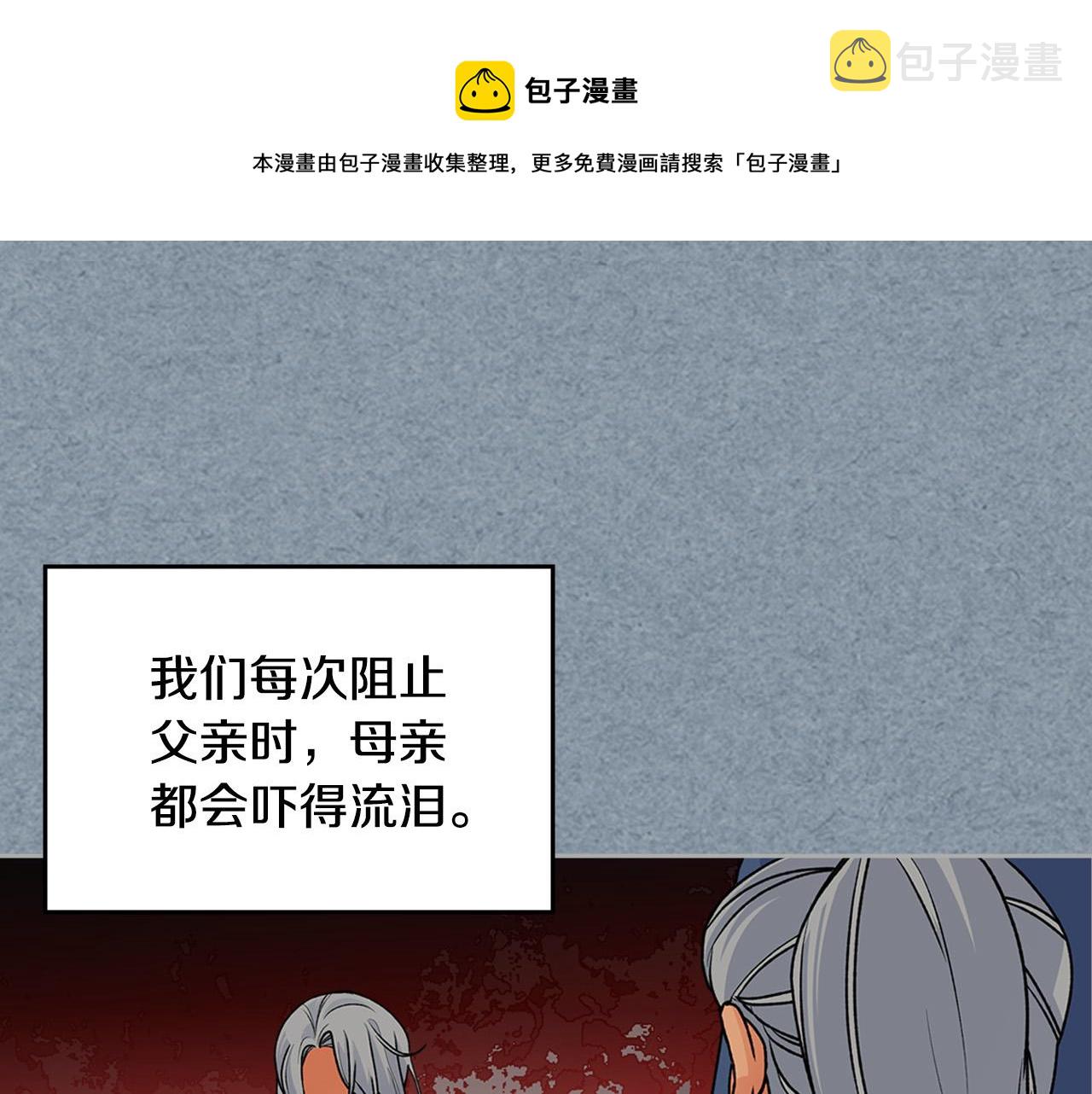 第111话 你还有我12