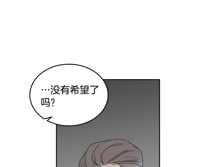 第88话 谁有帝王之才？25
