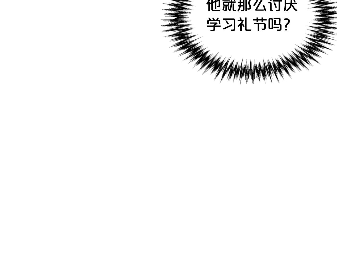 第31话 一起回家？31