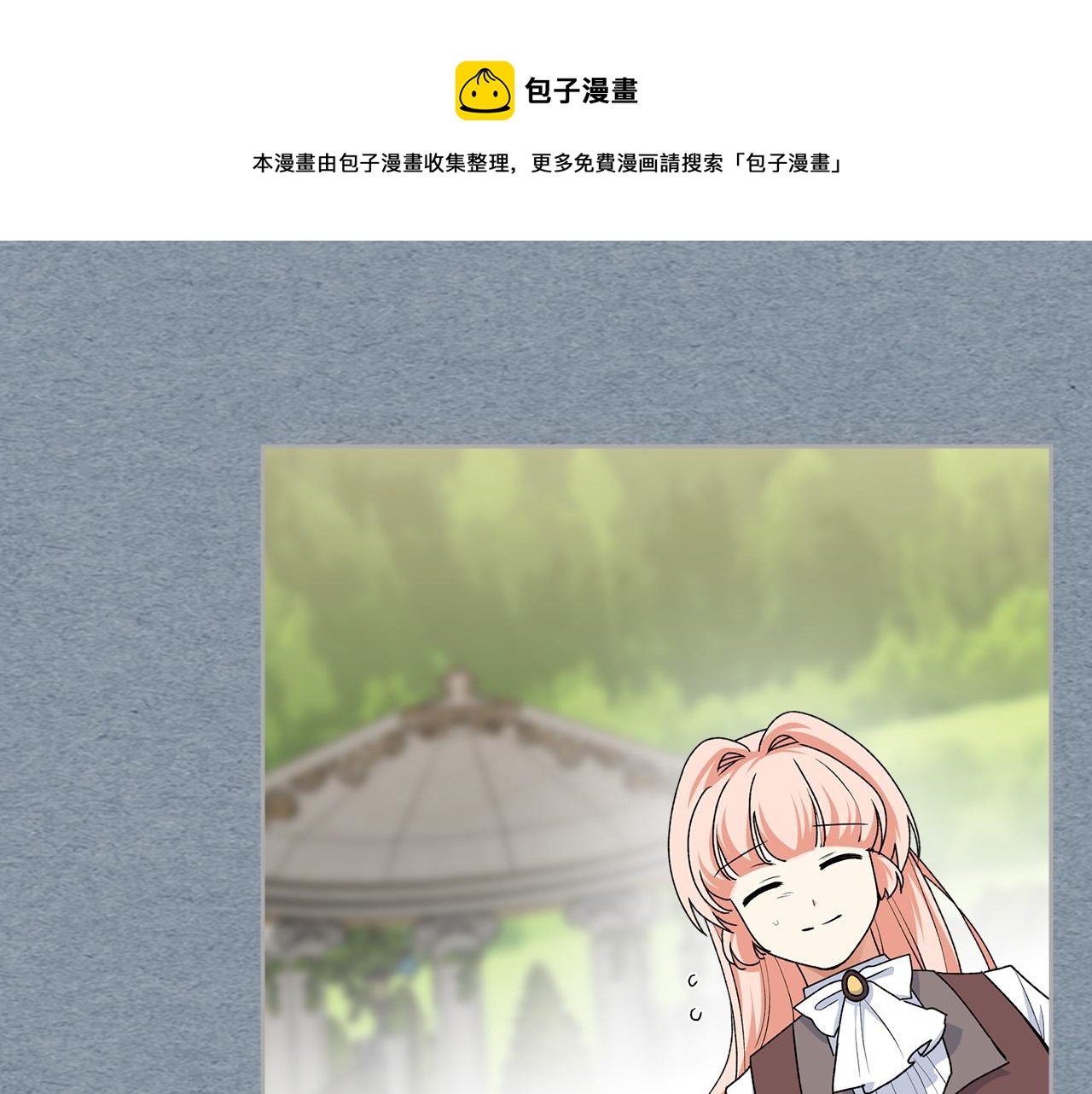第116话 萌娃148
