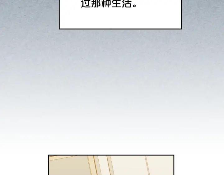 第81话 凡尔赛文学39