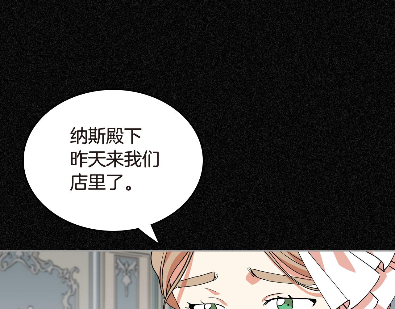 第62话 曾经的信仰114