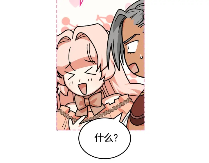 第80话 太招人喜欢～150