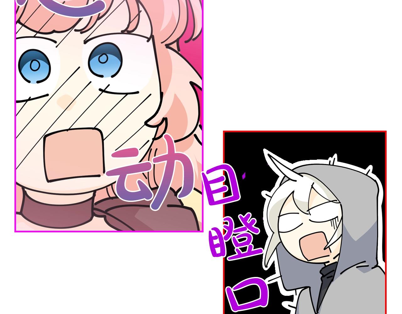 第34话 求婚！？92