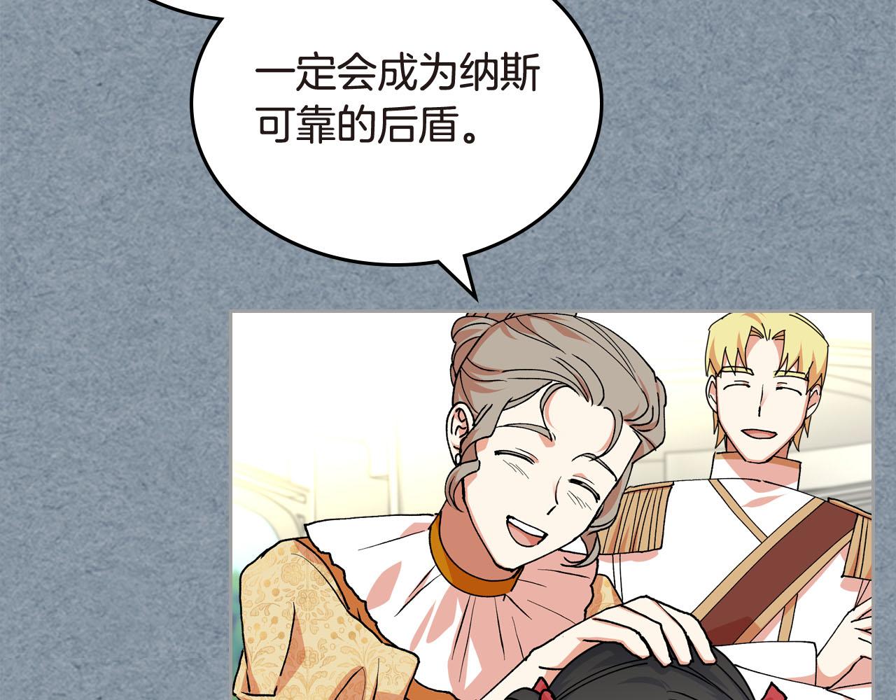 第62话 曾经的信仰63