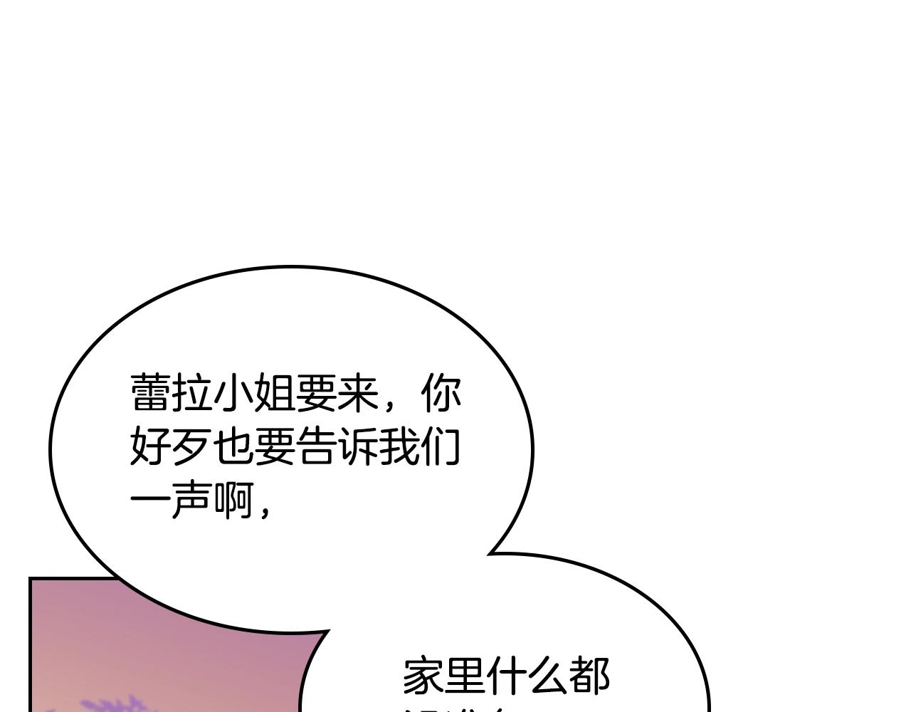 第31话 一起回家？67