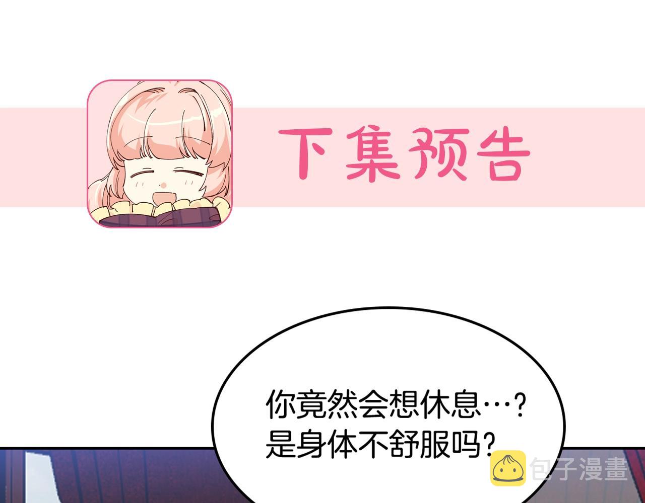 第45话 受歧视的家族113
