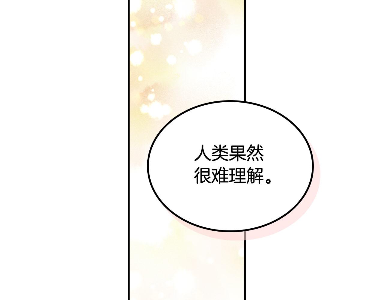 第59话 情话高手116