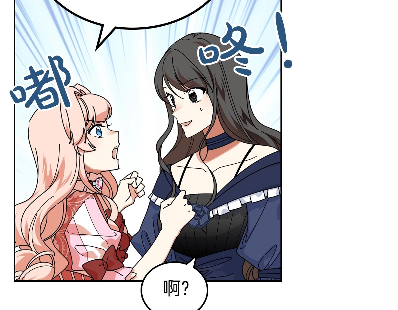 第56话 爲了你们94