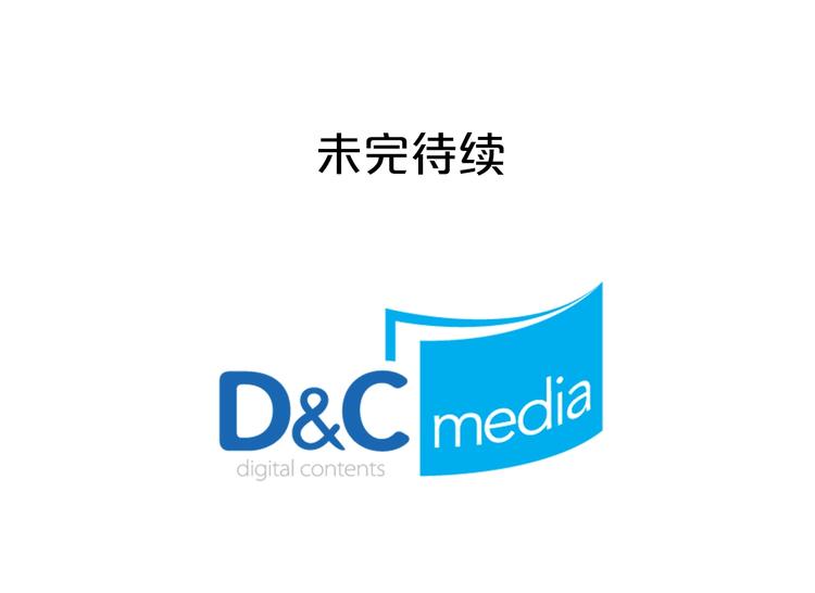 第3话 改变阵营170