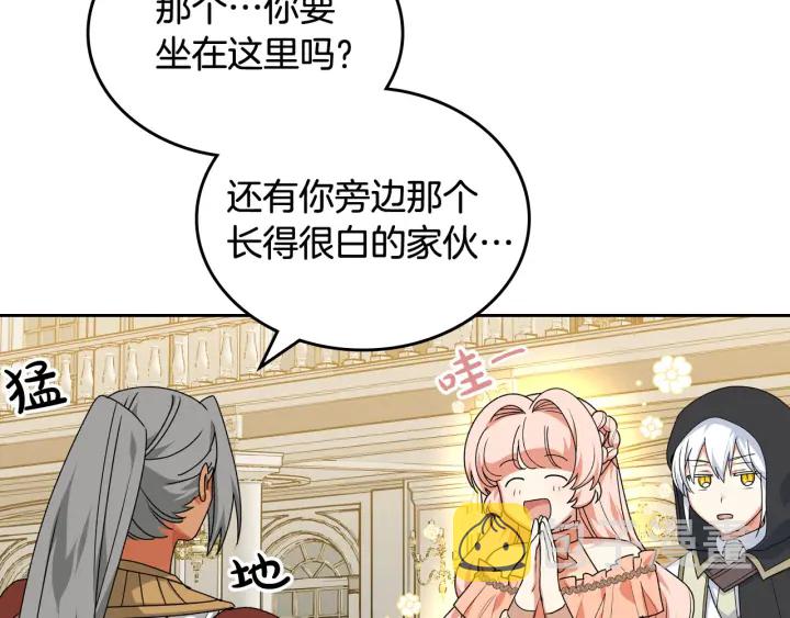 第81话 凡尔赛文学76