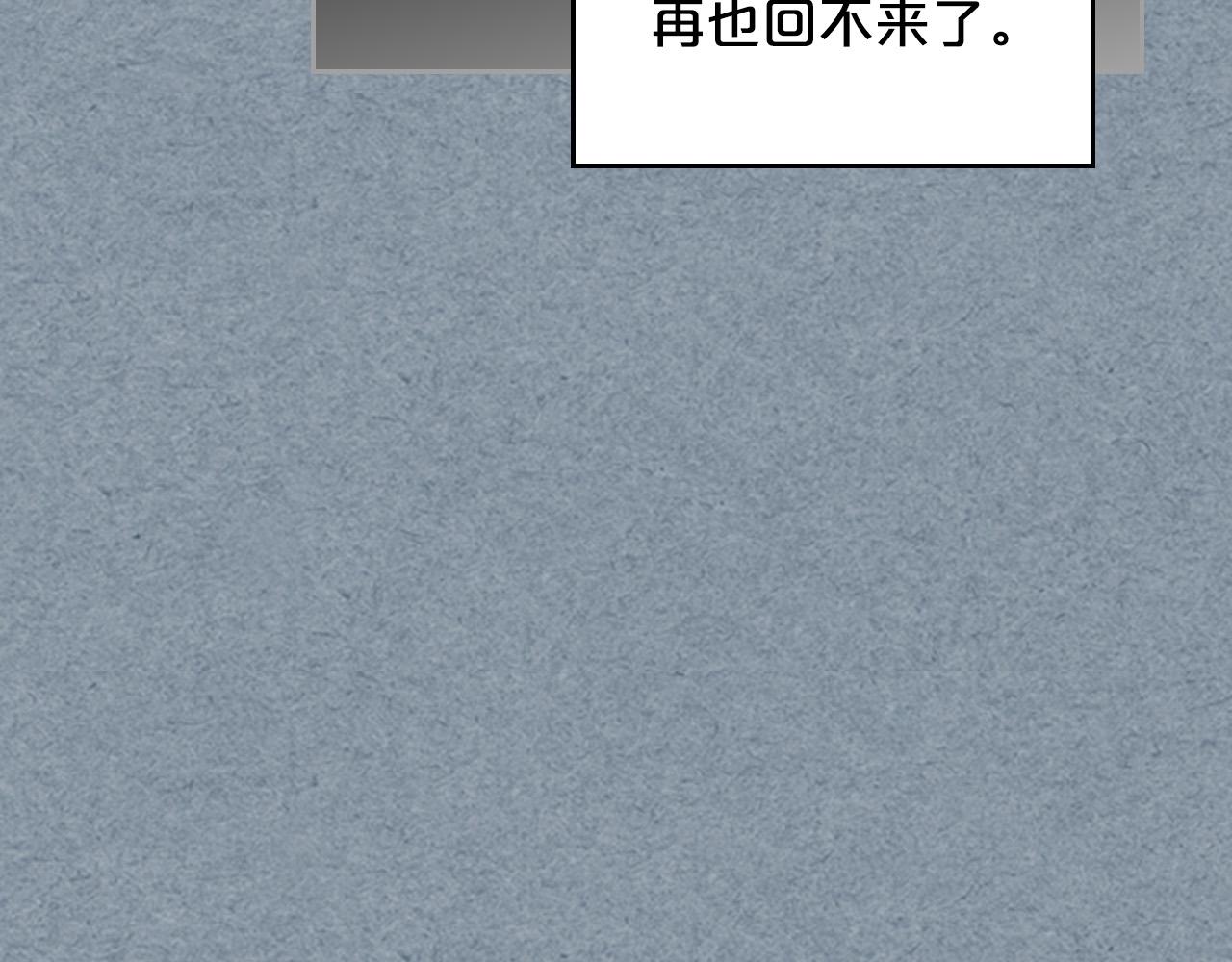 第108话 敏感的日子121